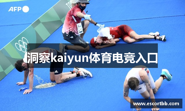 ky体育APP官网下载进入官网-kaiyun体育手机版登陆官网官网